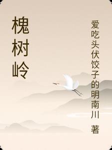 槐树岭工行周六周日上班吗