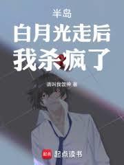 白月光重生后半朵白莲笔趣阁