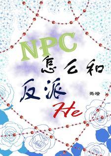 听说姻缘命中注定全文在线阅读