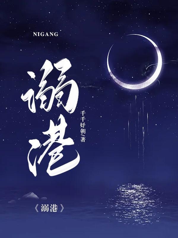 电视剧沉沦