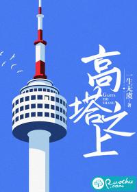 行走的太阳的什么意思