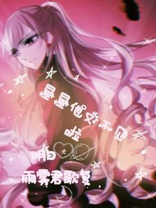 星星不见太阳光打一字