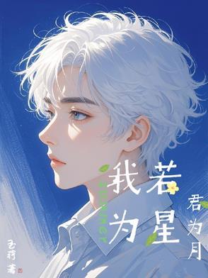 我若为君议论文1000