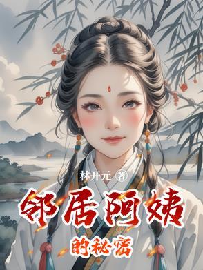 深夜违禁