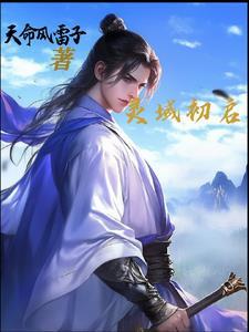 灵域bqg