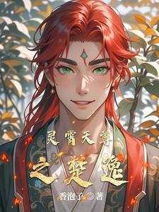 凌霄天尊凌风