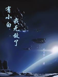 风月梦在线阅读