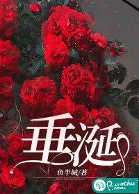 垂涎三尺的歇后语