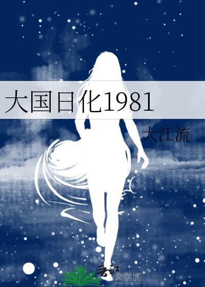 大国集团董事长