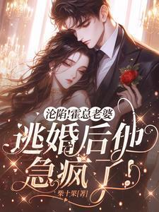 穿书文女配反派