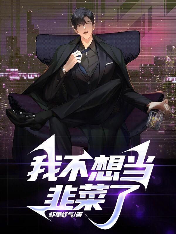 币圈一夜暴富几亿