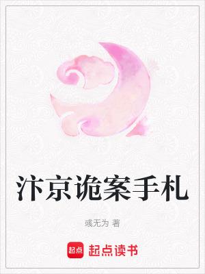 汴京纪事诗