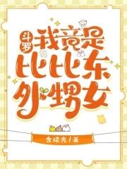 千道流斗罗大陆