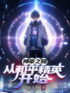 身价一百万是什么意思