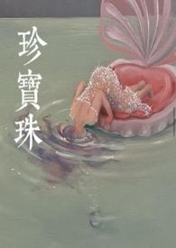 珍宝珠棒棒糖1个多少钱