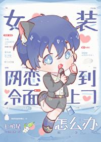 在霸总文学里当工具人特助全文免费阅读