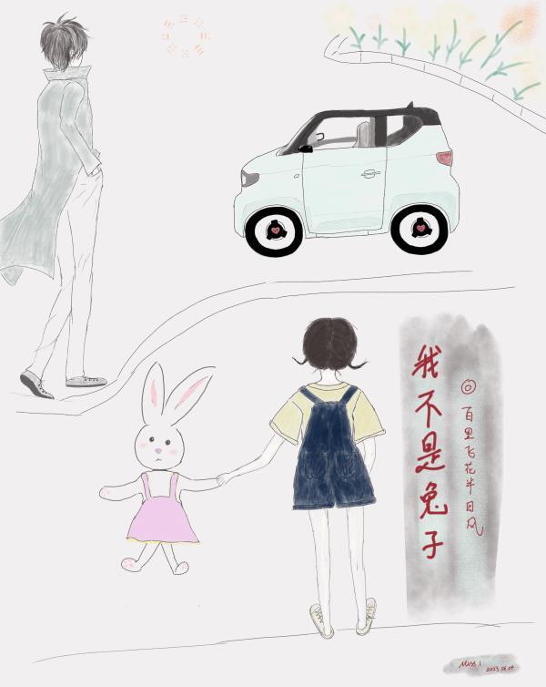 我是兔子不是吼