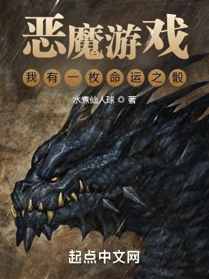 我有一块命运硬币