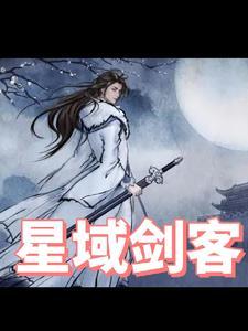 lol星域