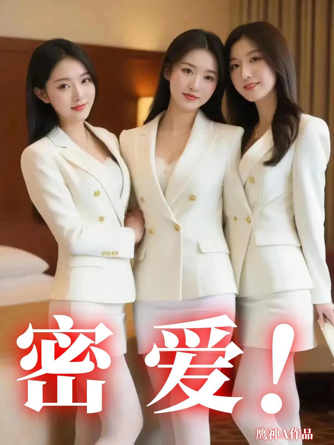 秘密邻居