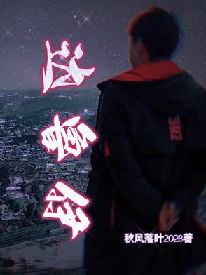 达鲁伊博人传什么时候上架