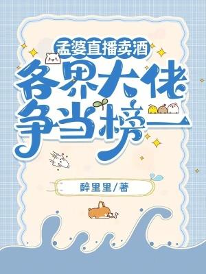 孟婆的那碗酒