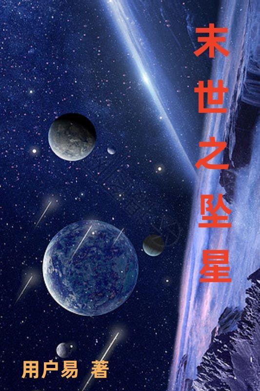 末世之cf