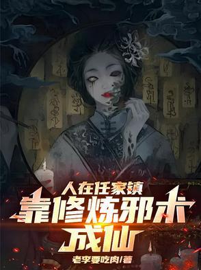 任家山在哪里