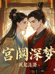 动漫相思阙