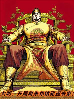 开局救了朱祁镇