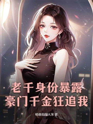 老千