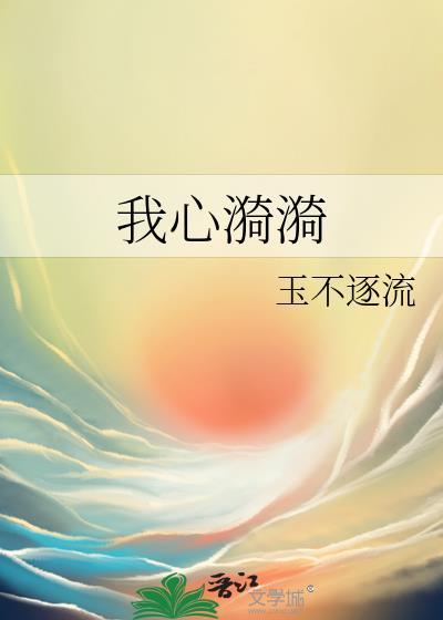 漪是什么意思