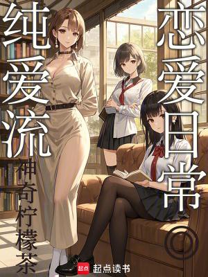 纯爱类型什么意思