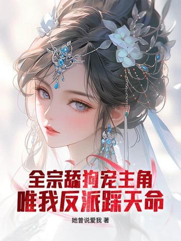放一下仙子