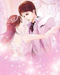 骗婚女
