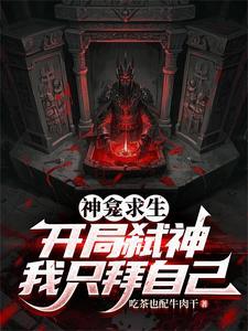 神龛1002神龛 - 百度