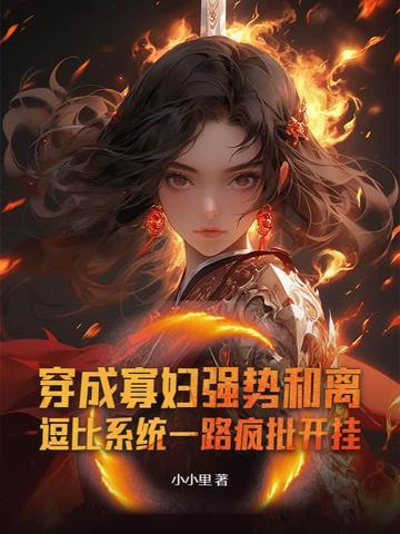 穿成寡妇忙养娃 最新章节 无弹窗