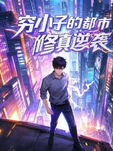分手后我成了时尚超模免费