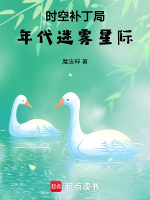 快穿含种田文