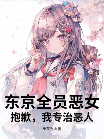 东京喰种全员合集图片