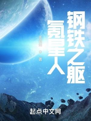 氪星人的能力