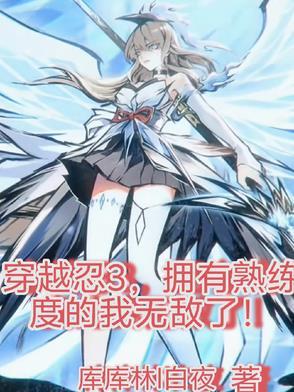 忍者3 3v3攻略