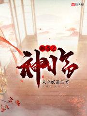 聊斋之1 一10 集