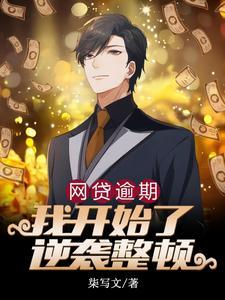 从负债2000万到心想事成每一天 豆瓣
