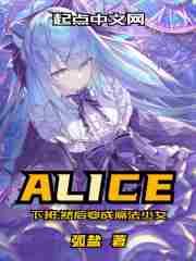 变成魔法少女的我有了女朋友了