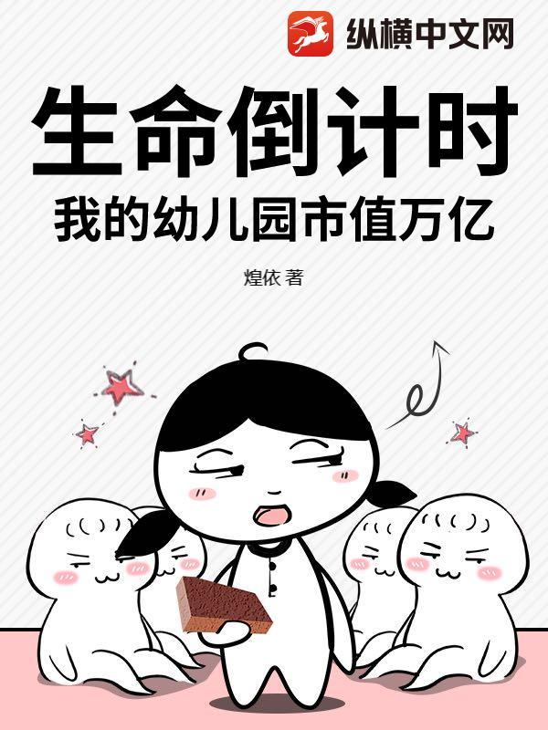 我的幼儿园主题绘画作品