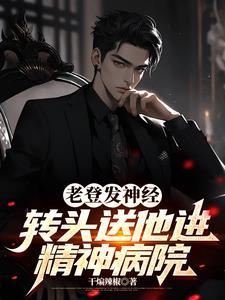 系统送的女朋友免费阅读