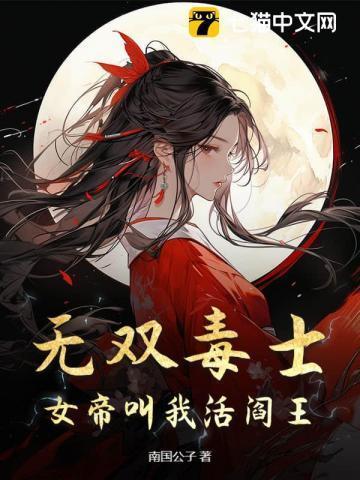 镇国隐候