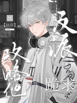 反派他爹(快穿)