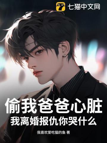 偷我爸一包烟能发现吗